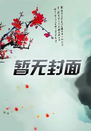 我就刷个视频，怎么古人都破防了